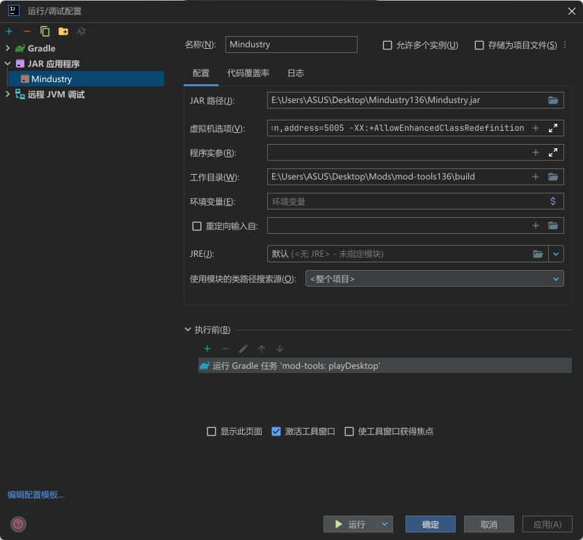 mod-tools | A mod for mindustry 7.0